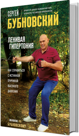Здоровье позвоночника. Упражнения от болей в шее и спине при остеохондрозе и межпозвоночных грыжах.