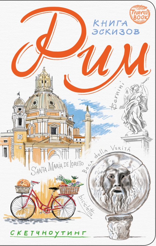 Книгу Познание Предметного Мира