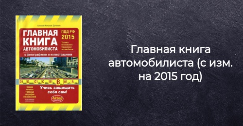Новые Книги 2015 Год Новые Книги 2015 Год