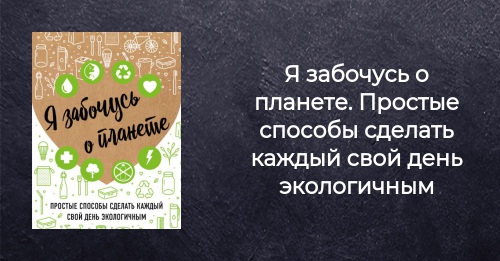 Планета Новогодних Елок Слушать
