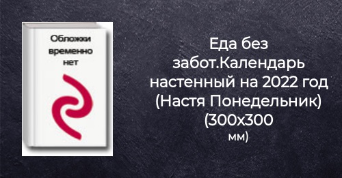 Настик Новые Серии 2022 Года Настик Новые Серии 2022 Года