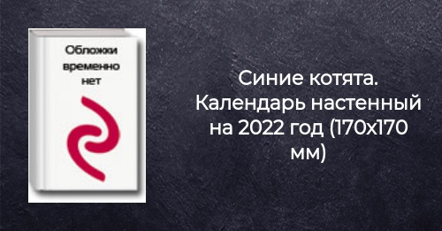 Мисс Кейти Новый Год 2022 Год Мисс Кейти Новый Год 2022 Год