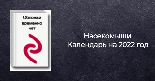 Новые Куклы 2022 Год Новые Куклы 2022 Год