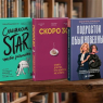 Не только 30, 40, 50: 7 книг о возрасте и о том, как перестать жить по чужому расписанию