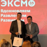 Лауреаты конкурса «Учитель года России» посетили «Эксмо»