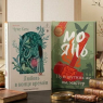 Мо Янь, Чжан Айлин и Чухе Ким: маленькая проза о больших переменах