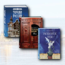10 книг для того, чтобы посмотреть на родной город с другой стороны