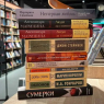 Книжный рейтинг Москвы: Симоньян удерживает первое место, а экранизации выводят Стейнбека в топ-3 и…