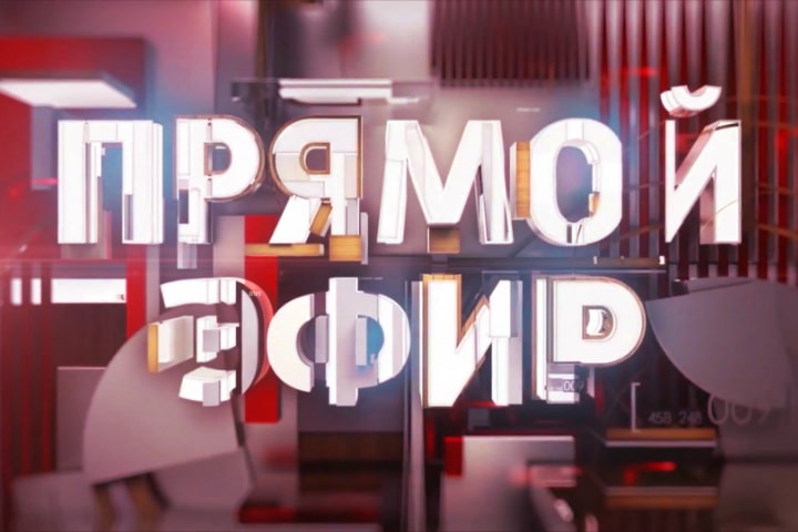 Darya Doncova V Programme Pryamoj Efir Na Telekanale Rossiya 1