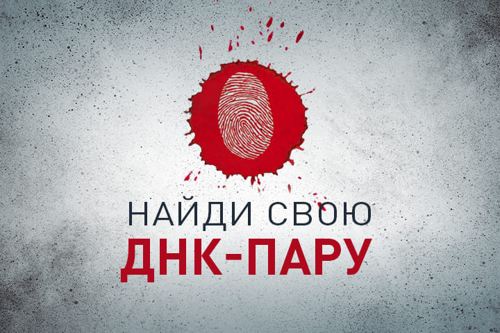 Днк тест на героине употребление марихуаны статья украина